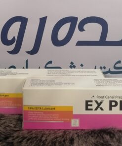 کرم آرسی پرپ پارلاEX PREP