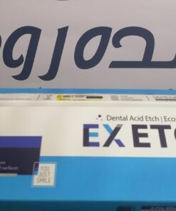 اسید اچ جامبو پارلا