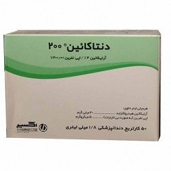 آرتیکائین 4% (بی حسی اکسیر)