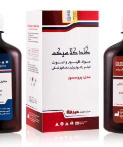 داروی ظهور و ثبوت مدل پروسسور