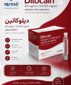 بی حسی دندانپزشکی دیلوکائین